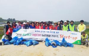 금마면은 지난달 30일 오전 NH농협은행 홍성군지부, 농신보 충남지역보증센터, 홍성군 농정지원단, 농가주부모임, 농가주부모임 운영농협 여성복지 담당 등 50여 명이 참석한 가운데 농촌마을 가꾸기 사업을 실시했다.