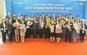 충남지역 농·축협이 ‘2017년 NH농협손해보험 연도대상 시상식’에서 역대 최대인원인 31명이 사무소부문과 임직원부문 시상대에 올랐다.