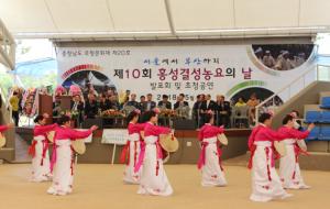 제10회 홍성결성농요의 날 발표회에서 홍성전통시장의 장구춤이 공연하고 있는 모습.