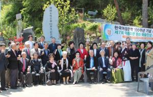 한국여성문학100주년 기념비 앞에서 참석자들이 기념촬영을 하고 있다.