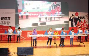 필락축제에 참여한 광천초등학생들이 식전공연에서 컵으로 퍼포먼스를 하고 있다.