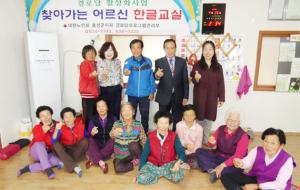 소도경로당을 방문한 홍성군노인회 조화원 회장(뒷줄 왼쪽에서 네번째)이 어르신들을 격려하고 있다.
