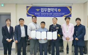 홍성남자단기청소년쉼터(소장 이철이), 홍성여자단기청소년쉼터 (소장 이용주)는 홍성경찰서(서장 맹훈재)와 지난 9일 업무협약식을 가지고 청소년에 대한 지원 및 상담, 업무체계 구축을 통해 건강한 사회 구성원으로 성장 할 수 있도록 지원하기로 했다.