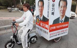 홍성군 가선거구 군의원에 출마한 무소속 유기복 후보가 선거유세 차량 대신 자전거로 길거리 선거운동을 해 눈길을 끌고 있다.