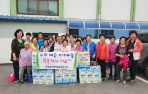 홍북읍 지역사회보장협의체가 홍북읍내 어르신 20여명을 모시고 사랑나눔 목욕봉사를 실시했다.