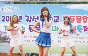 지난 10일 갈산중학교 총동문회 한마음 대축제에 초청받고 무대에서 노래하는 한여름 양.