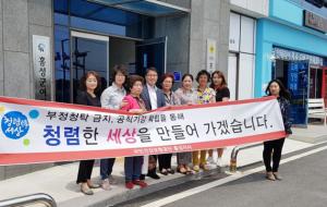국민건강보험공단 홍성지사(지사장 조의행)는 지난 4일 홍성군여성단체협의회와 간담회를 갖고 보장성 강화 및 보험료 부과체계 개편 등 공단 현안 사항을 공유하고 국민 홍보에 최선을 다하기로 다짐했다.