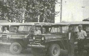 1963년 터미널.