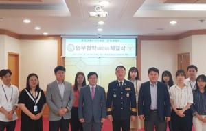 홍성군청소년수련관은(이원영 관장) 지난 19일 홍성경찰서와 업무협약식을 진행했다. 이번 협약은 청소년의 행복증진 및 올바른 인성함양을 비롯한 청소년 수련활동의 안전성을 확보하고 청소년보호 및 선도활동의 공정성을 공고히 하기 위함이다.