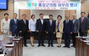 제7대 군의회를 마무리하면서 기념촬영하고 있는 의원들. 왼쪽부터 이상근·이병국·황현동·최선경 의원, 김석환 군수, 김덕배 의장, 방은희·박만·윤용관·이선균 의원.