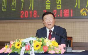 김석환 군수가 지난 2일 군청 회의실에서 열린 기자간담회에서 앞으로의 군정 계획을 밝히고 있다.