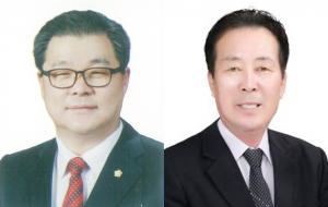 김헌수 의장(왼쪽), 이병국 부의장(오른쪽)