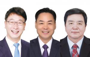 노승천 의회운영위원장(왼쪽), 문병오 행정복지위원장(가운데), 이선균 산업건설위원장(오른쪽)