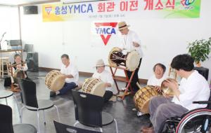 홍성YMCA 이전 개소식에서 풍물공연을 하고 있는 홍성문화연대.