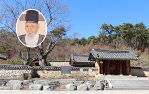 남당 한원진 사당. 원 안은 남당 한원진.