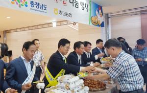 농협 충남본부(본부장 조소행)는 지난 10일 충남도청에서 계란 소비 확대 및 양계 농가를 돕기 위한 계란 소비촉진 나눔 행사를 개최했다. 도청 내방객에게 구운 계란과 신선란을 무료로 나누며 계란의 안전성을 홍보하고 건강을 위해 계란을 챙겨먹자는 취지다.