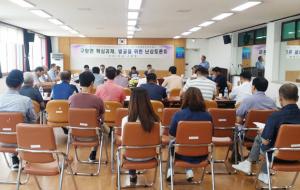 지난달 26일 열린 구항면 핵심과제 발굴 난상토론회 모습.