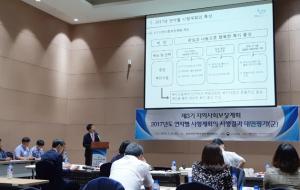 전국17개 시·도 및 228개 시·군·구 대상으로 진행된 2017년도 지역사회보장계획 시행계획 평가결과 홍성군이 작년에 이어 2년 연속 우수상을 수상했다. 지역사회보장계획 수립 시행평가에 기여한 유공자에 대한 표창은 오는 10월 전국대회에서 수여된다.