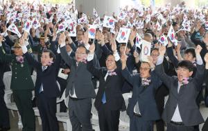 제73주년 광복절 및 정부수립 70주년 경축식.