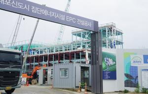오는 31일 내포SRF열병합 발전소가 LNG로 전환되느냐의 기점에 놓여있다.