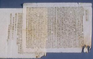 파리강화회의에 보내는 파리장서.
영남지역의 유생들은 호서지역에서도 파리에 보낼 장서를 작성했다는 것을 알게 되고, 영남지역의 유생들이 호서본과 비교검토하기 위해 자신들이 작성한 장서를 홍성지역으로 보내 교정본을 만들기 시작했다. 파리강화회의로 가는 대표자인 김창숙 선생이 일정보다 앞당겨 상하이로 출발을 해야 했는데 교정본이 아직 만들어지지 않았기 때문에 보다 포괄적인 영남본을 상하이로 가져갔다. 파리장서를 받은 상하이 임시정부는 파리에 있던 김규식에게 장서를 전달했다. 호서본은 현재 전해지지 않는다.