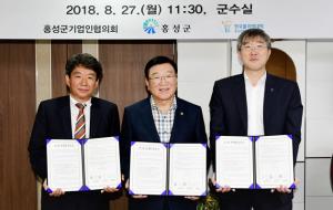 한국폴리텍대학 홍성캠퍼스(학장 최장윤)는 지난 27일 홍성군청에서 홍성군과 홍성군기업인협의회와 지역수요를 반영한 맞춤형 교육훈련 인력양성으로 취업을 연계하는 산·관·학 상생협력 MOU를 체결했다.