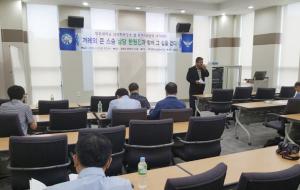 남당학 전문가로 알려진 숭실대 철학과 곽신환 교수가 팸투어에 앞서 특강을 하고 있다.