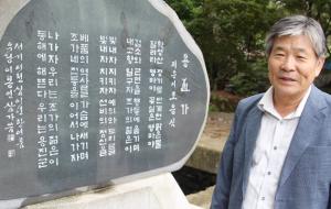 사운고택 조환웅 관장