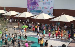 충남도서관은 지난 2일 도서관 야외공연장에서 내포 청소년 문화예술축제 ‘저희랑 쿠바 여행 갈래요?!’를 개최했다. 지난 1일부터 진행된 이번 행사에는 지역 청소년과 주민 등 1000여명이 참석해 성황을 이뤘다.