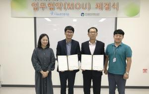 충청남도서부아동보호전문기관(관장 김길수)과 한국법무보호복지공단(지부장 김홍두)은 지난 18일 아동학대 재발생 예방과 양 기관의 발전을 위한 업무협약을 체결했다. 이번 협약은 충남 학대피해 아동들의 권리증진과 아동학대 재발생 예방을 위한 것이다.