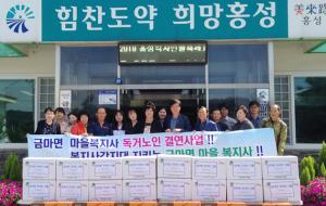 금마면 지역사회보장협의체가 독거노인 26가구에 꾸러미를 전달했다.