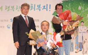 제5회 홍성군사회복지대상 시상식에서 데이비드 송과 김호현 원장이 대상을 수상했다.