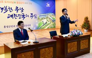 지난 9일 홍성군을 방문한 양승조 도지사가 군민과의 대화에 답변하고 있다.