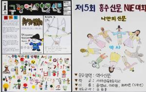 종합대상  김우겸 외 23명 학생 제작(사진 왼쪽)과 최우수상  서해삼육초등학교 윤영비, 이하람, 최하연 학생 제작.