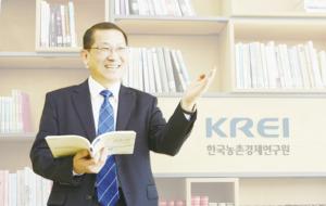 김창길 (홍성고 32회·농업경제학박사)한국 농촌경제 연구원장.