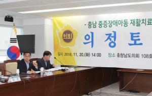 충남 중증장애아동 재활치료 확대방안 모색을 위한 의정토론회에서 사단법인 토닥토닥 김동석 대표(왼쪽)가 주제 발표를 하고 있다.