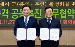 무안군 김 산 군수(사진 왼쪽)와 김석환 군수가 업무협약 후 기념촬영을 하고 있다.