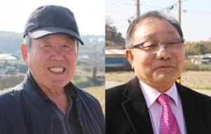 정수훈 이장(왼쪽)과 임계환 추진위원장.