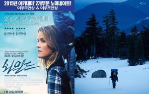 와일드
2015.01.22 개봉 | 119분 | 장 마크 발레 감독 | 리즈 위더스푼 주연
