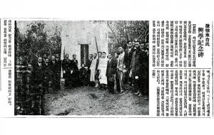 동아일보 1935년 11월 9일자 故 서승태 씨 홍학기념비 보도. 지난 3일 오후 5시경에 충남 광천 공립보통학교 교문 앞에서 광천공보교의 전신인 덕명학교 교주였던 故 서승태 씨의 홍학기념비 제막식이 있어 관민과 유지가 참석한 가운데 거행됐다는 내용이다.