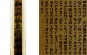 1914년 덕명학교 나무명패로 1914년 홍주에서 홍성으로 개명될 당시 만든 것으로 1915년 덕명공립보통학교로 통합 전까지 사용된 것으로 추정된다.(사진 왼쪽) 황성신문 1909년 3월 9일자 신문에 기록된 덕명보명. 충남 홍주군 궁경면(현 광천) 덕명학교는 서승태 씨가 독립설립해서 열심히 유치하는 중 박창병, 이충호, 서태석, 김병욱 등 여러 명이 찬성해 뜻을 함께했고 의연금을 내는 자가 많아 나날이 학생들이 증가하니 호서의 모범으로 만들고자 한다는 내용이다.(사진 오른쪽)