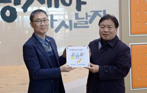 예산황새공원 현판식 모습(왼쪽부터 이상용 부군수, 조이현 평생교육원장).
