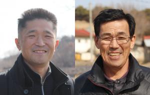 전용모 이장(왼쪽 사진). 방대흥 새마을지도자.