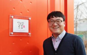사람들과의 행복한 소통을 꿈꾸는 도서출판 행복한소통의 유성필 대표.