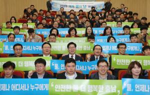 지난 22일 열린 ‘세계 물의 날’기념행사가 충남도서관에서 개최됐다.