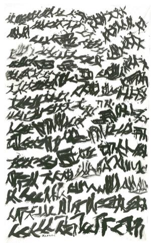 심사거(尋思去), 260x150, 광목에 수묵담채.