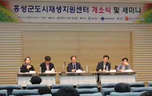 도시재생관련 전문위원들이 토론을 하는 모습.