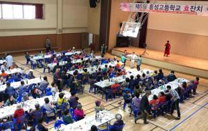 제9회 효잔치에 참여한 지역 어르신들이 공연을 즐기고 있다.