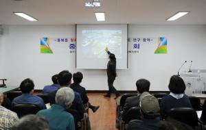 홍북읍 신청사 건립을 위한 용역연구 중간보고에 참석한 주민들.