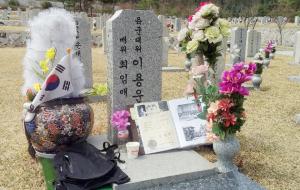 6월은 호국 보훈의 달 국립서울현충원에 안장된 이상순의 부친 고 이용운 육군대위의 묘.